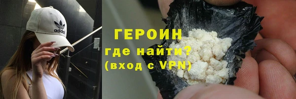 альфа пвп VHQ Верея