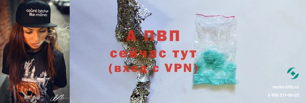 альфа пвп VHQ Верея