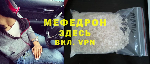 альфа пвп VHQ Верея