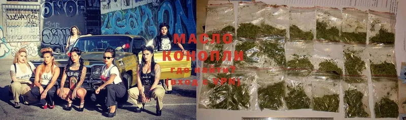 ТГК THC oil  kraken ТОР  Кувшиново 